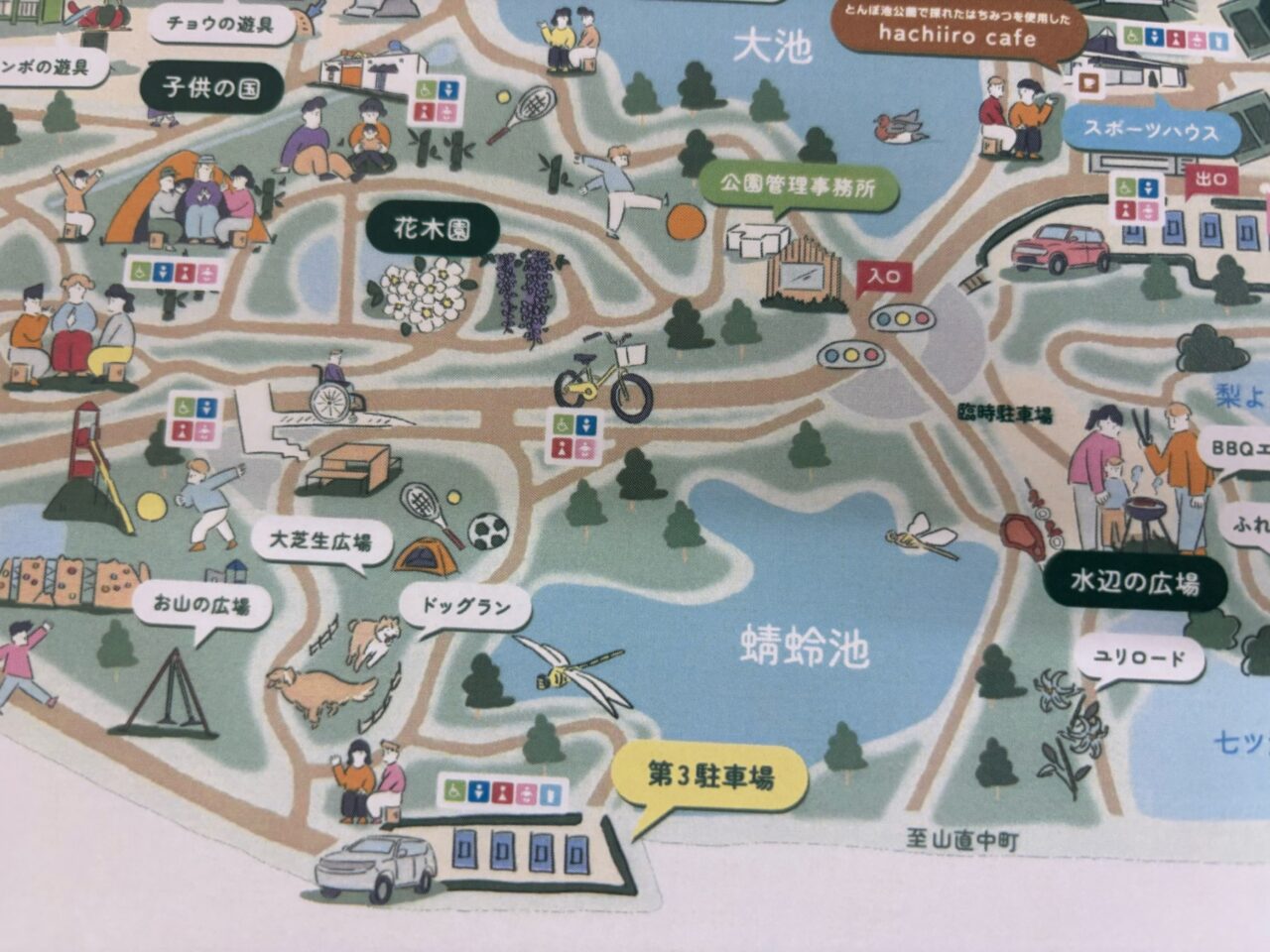 蜻蛉池公園マップ