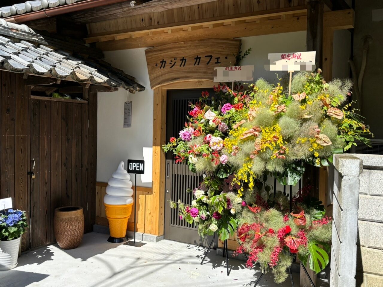 カジカカフェ入口