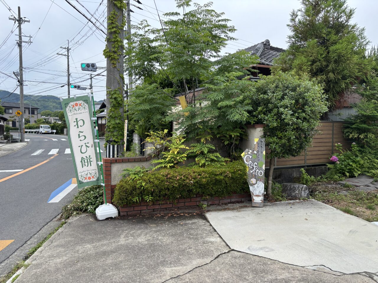 Café & 菓子工房Céfiro