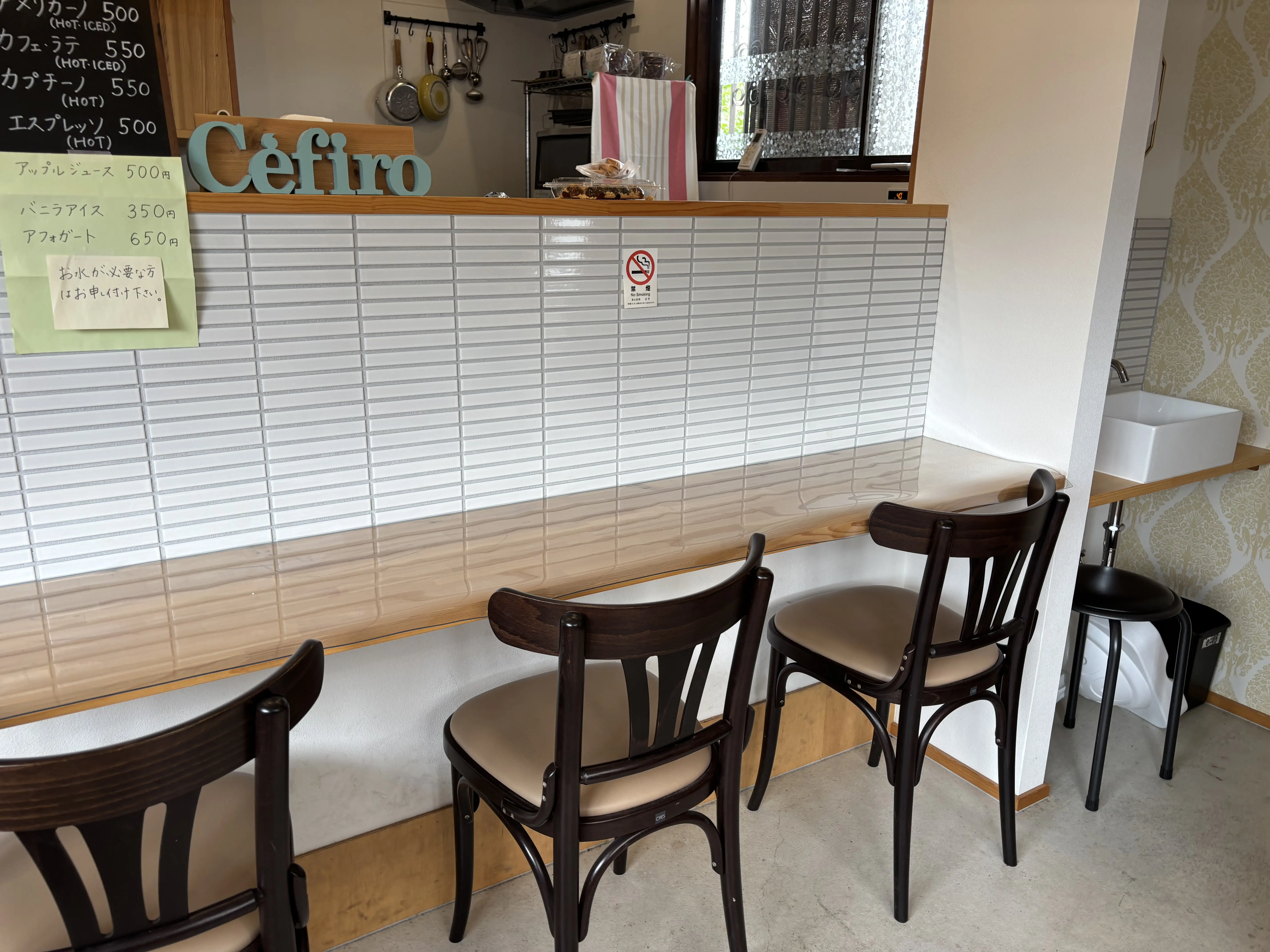 Café & 菓子工房Céfiro 店内