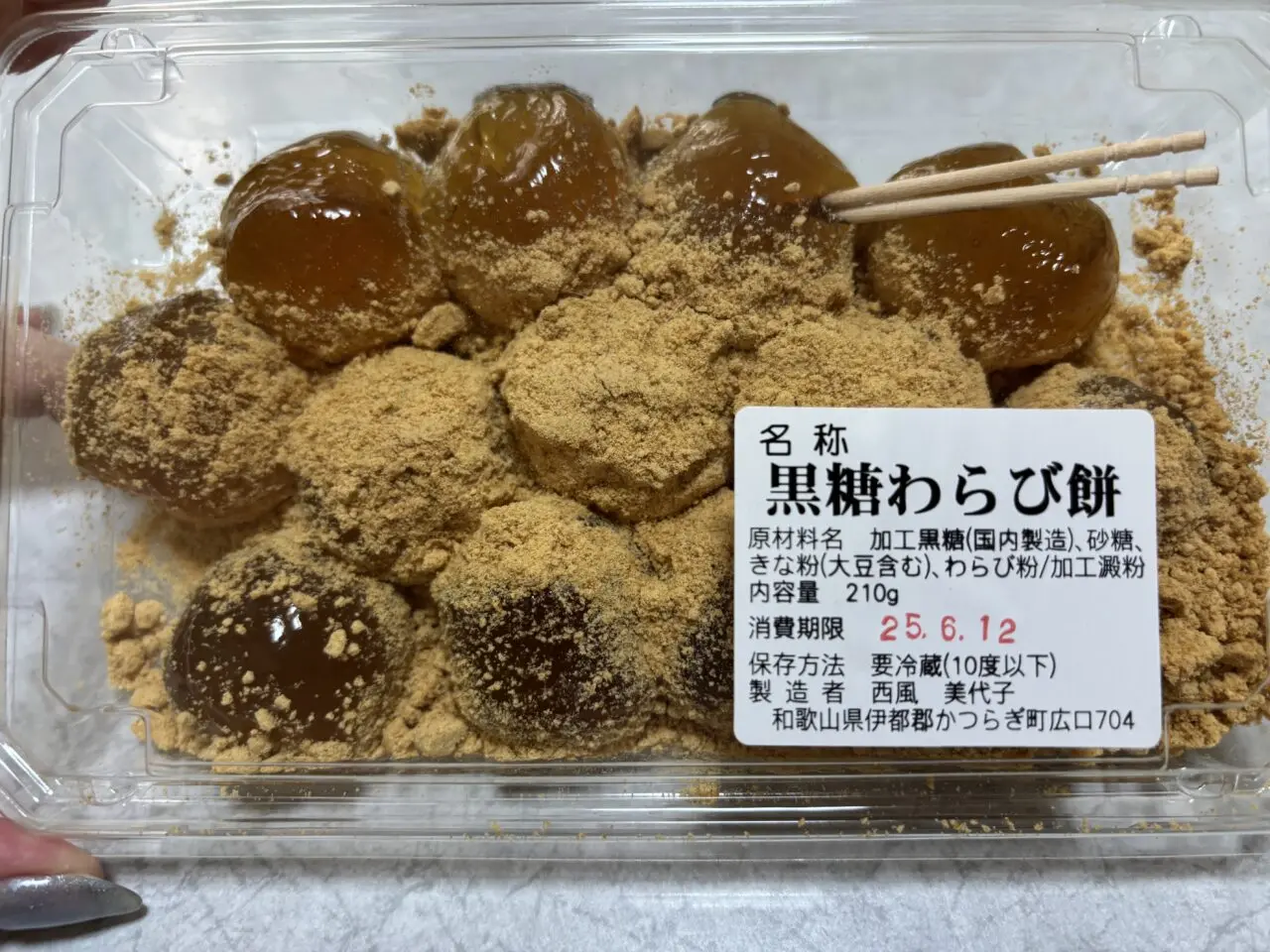Café & 菓子工房Céfiro 商品