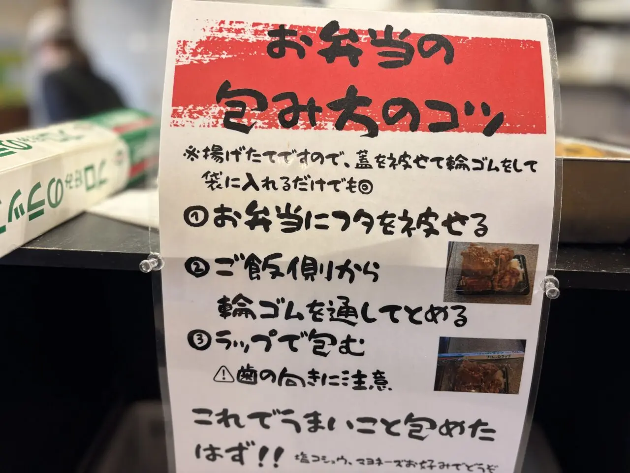 大地店内