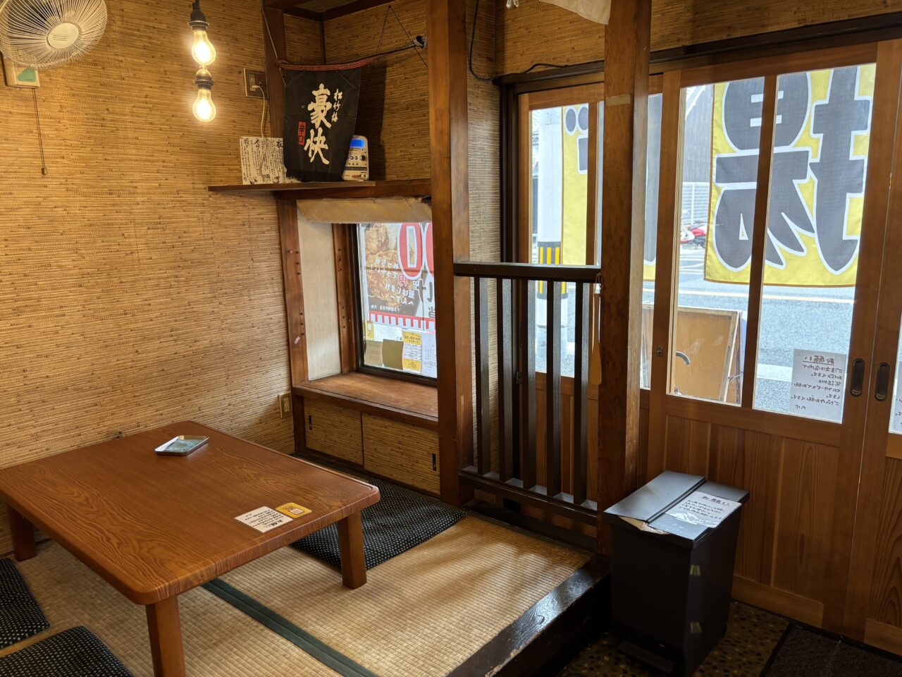 大地店内