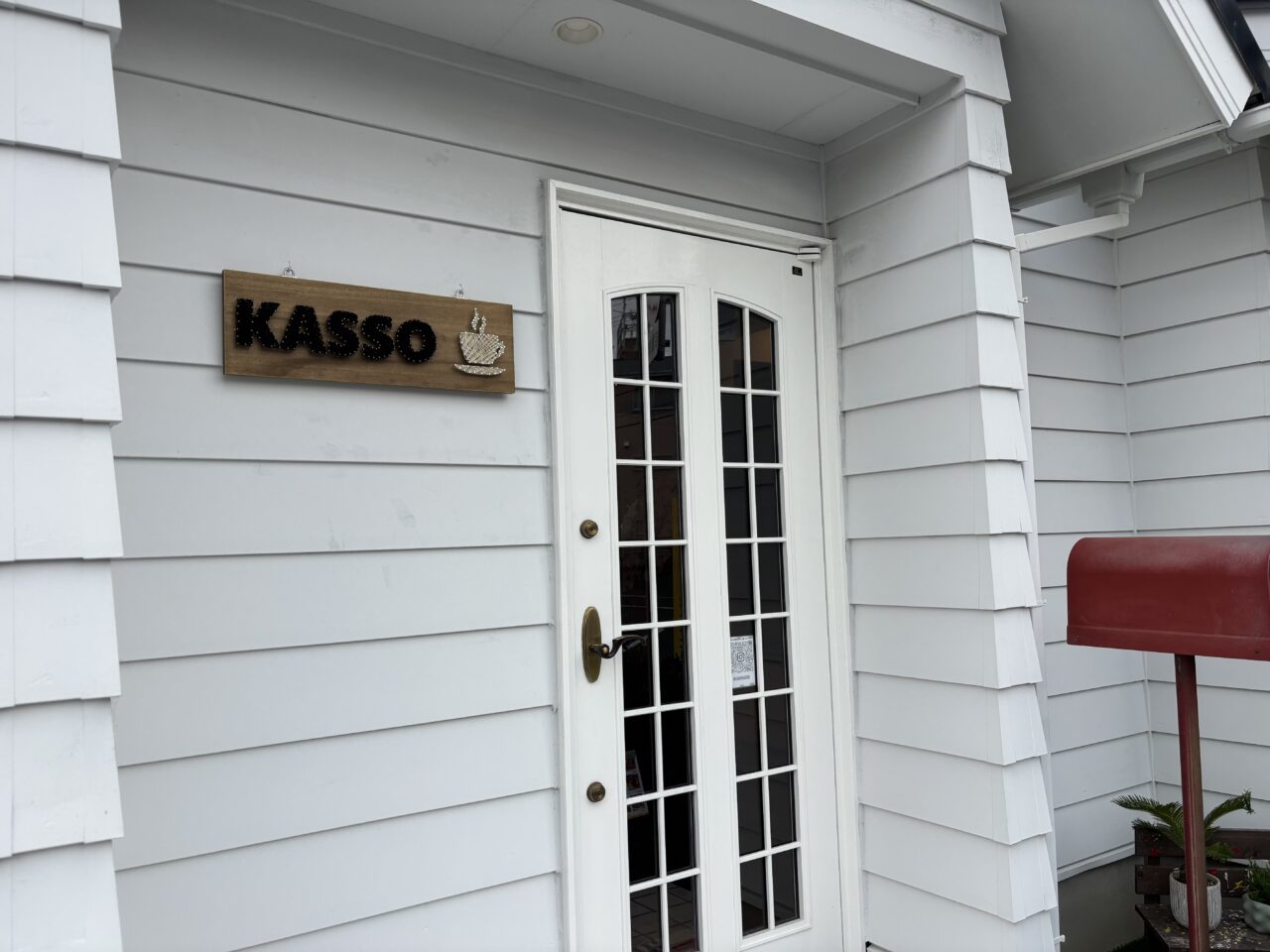 KASSO入口