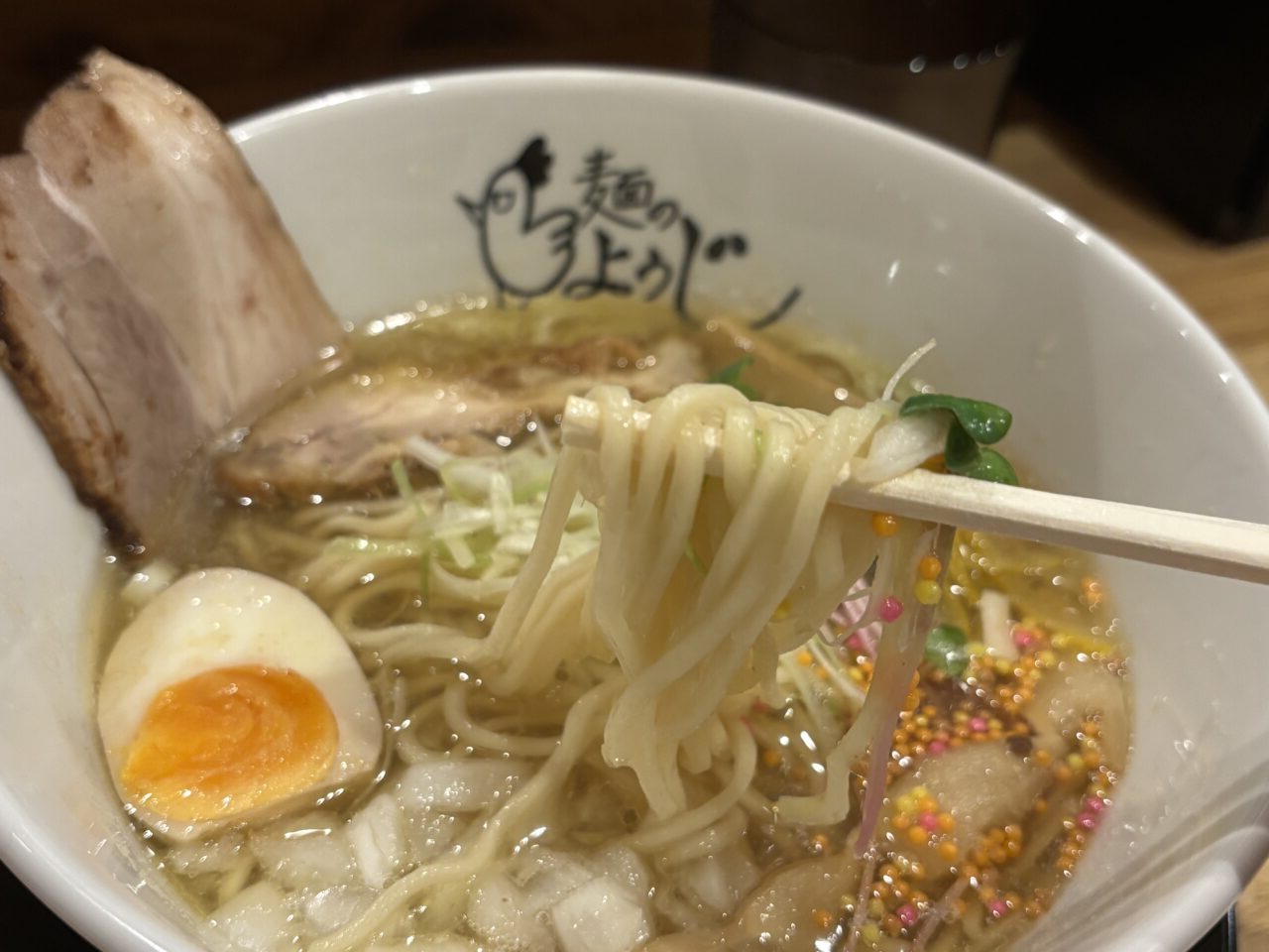 麺のようじラーメン
