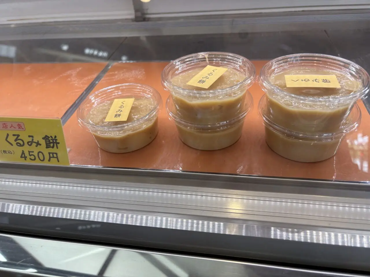だんぢり屋商品