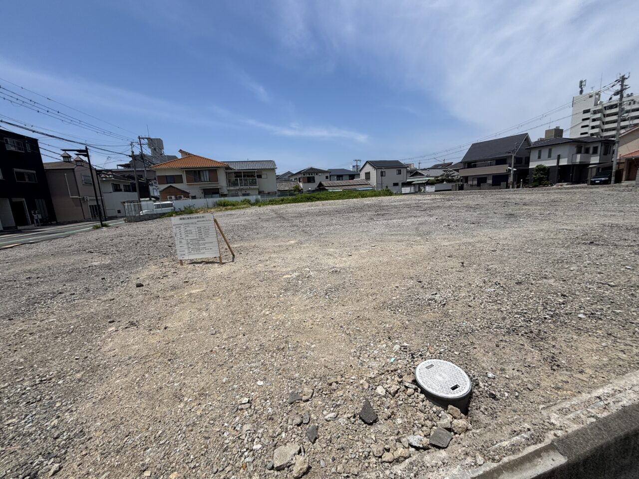野田町工事現場