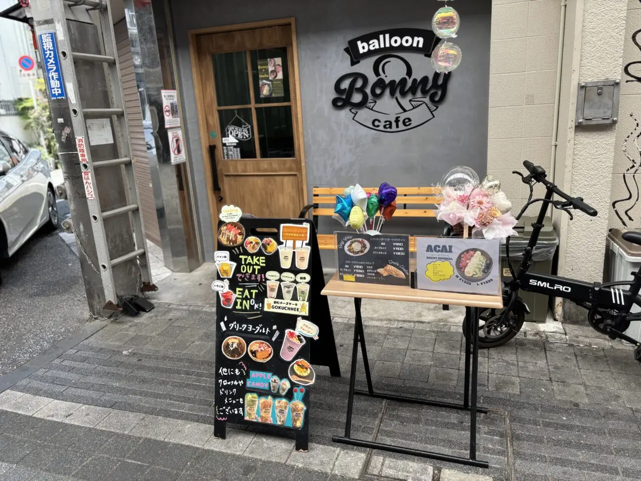 cafe bonny看板