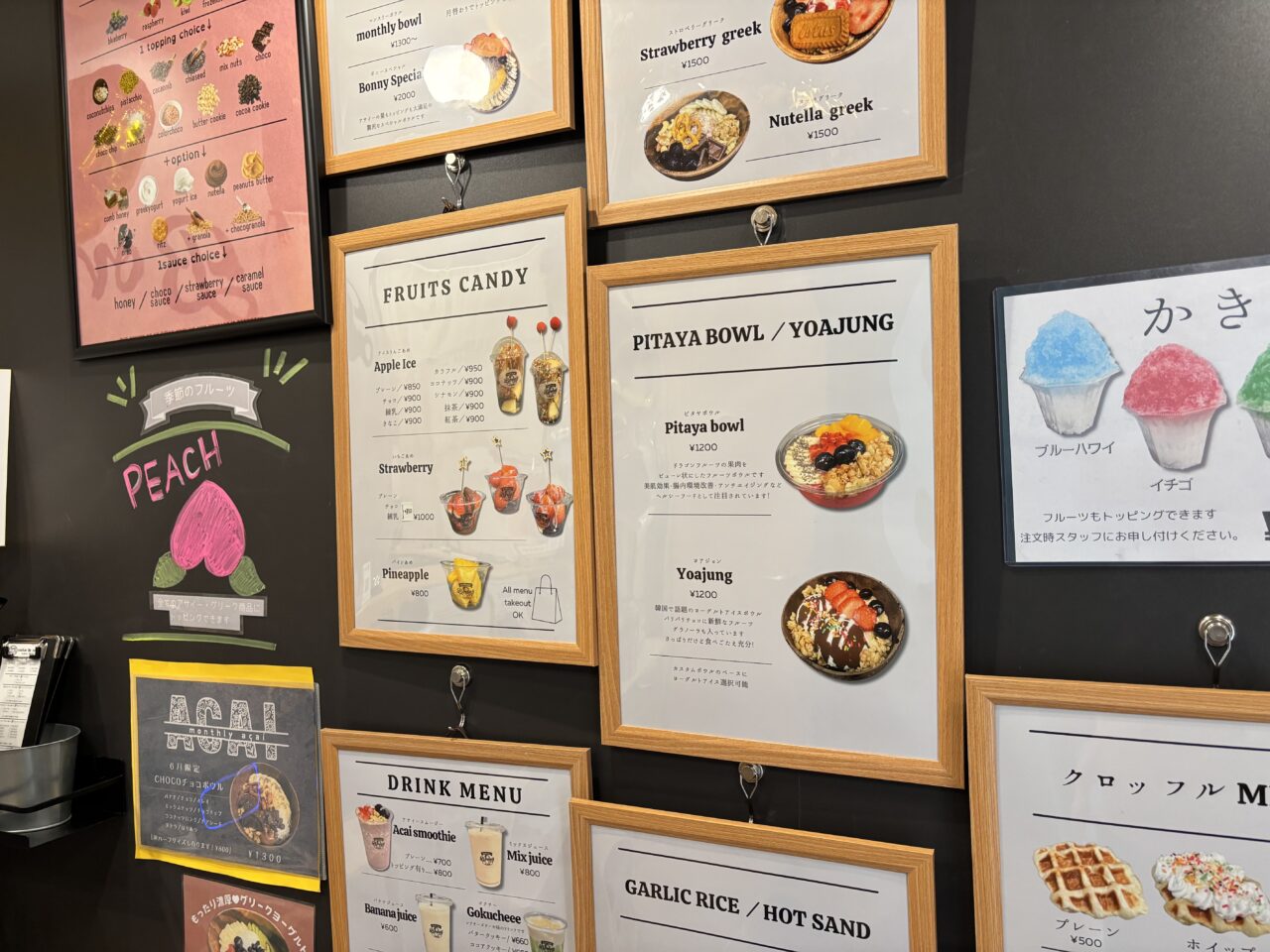 cafe bonnyメニュー