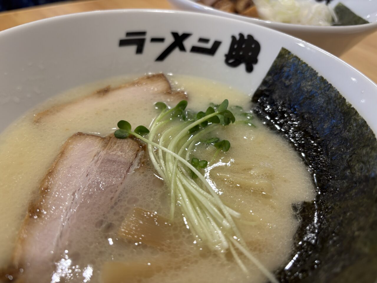 ラーメン典料理