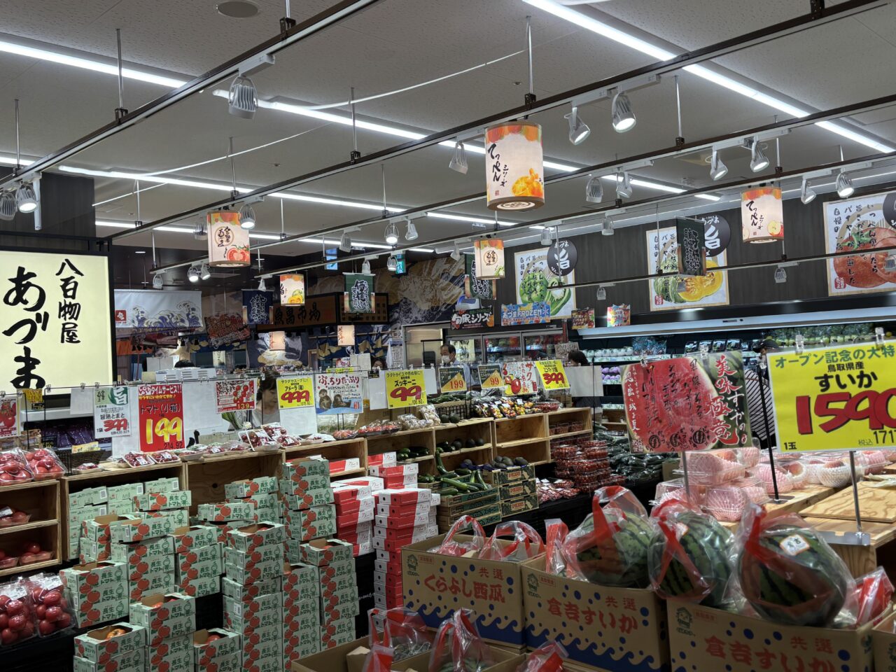 ロピア店内