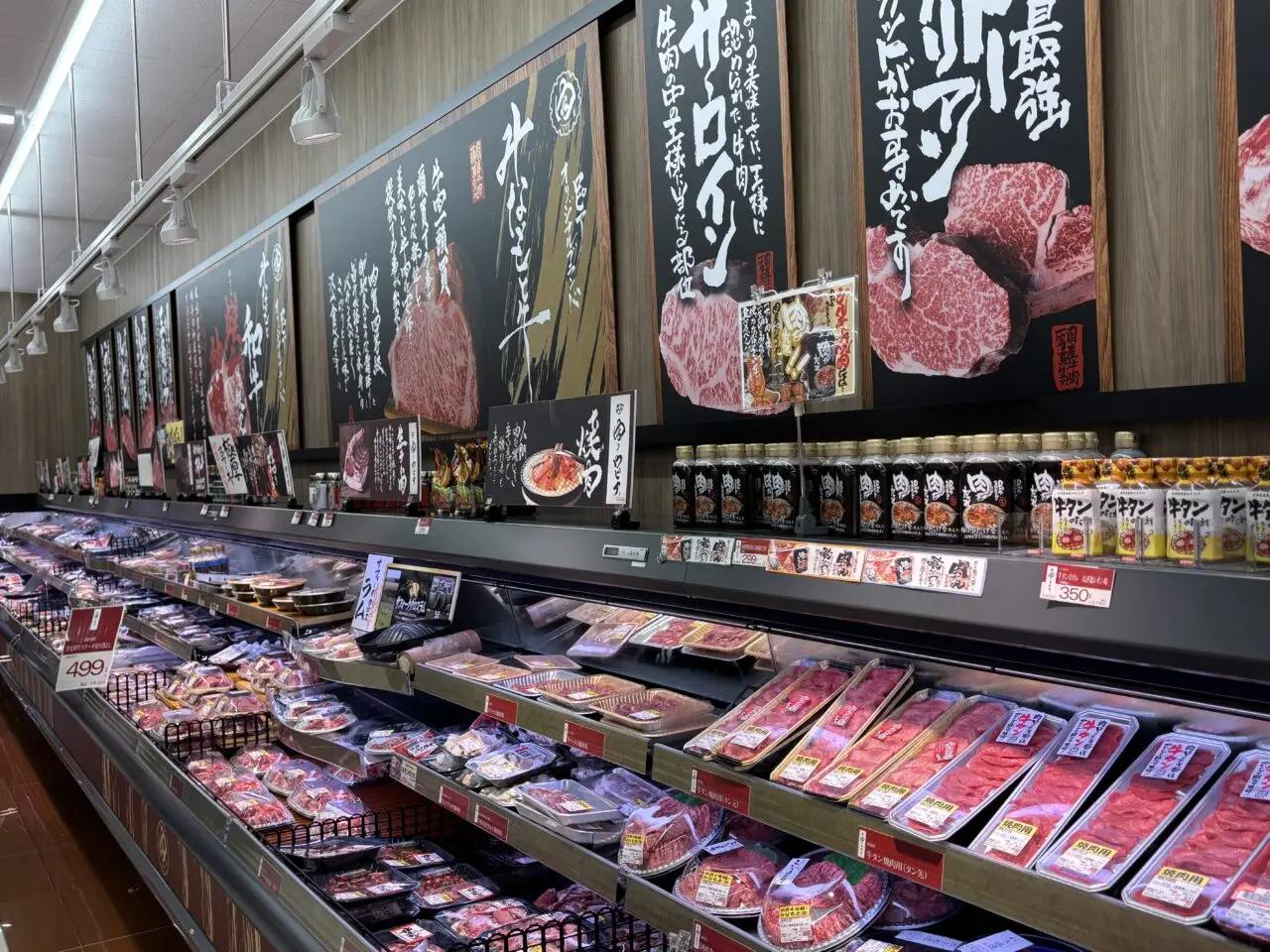 ロピア店内