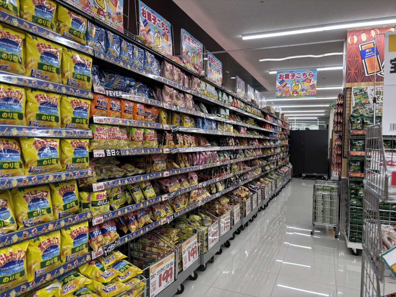 ロピア店内