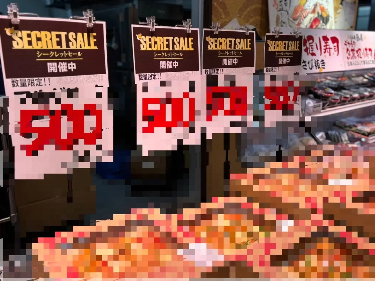 ロピア店内