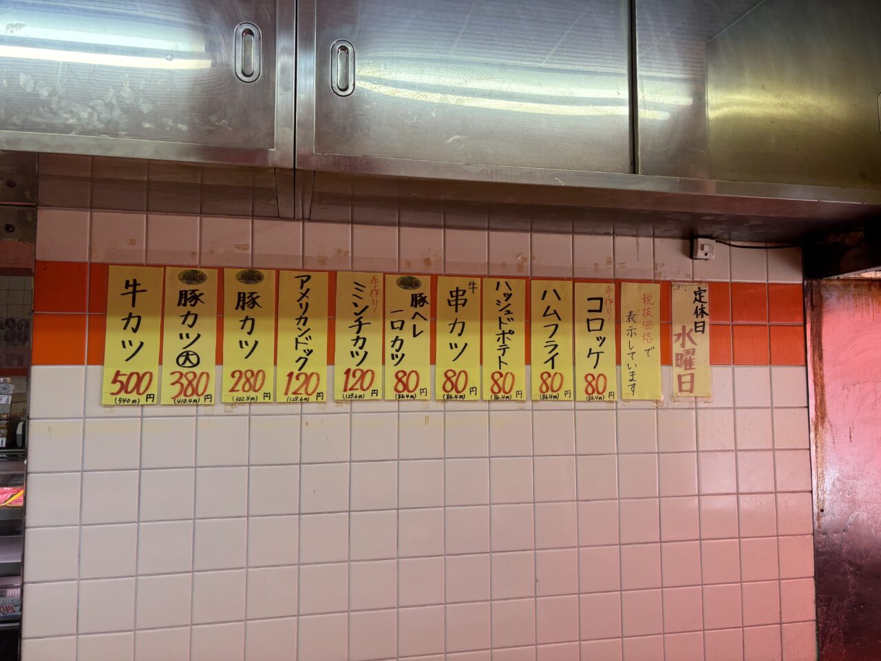 ミートときわ店内
