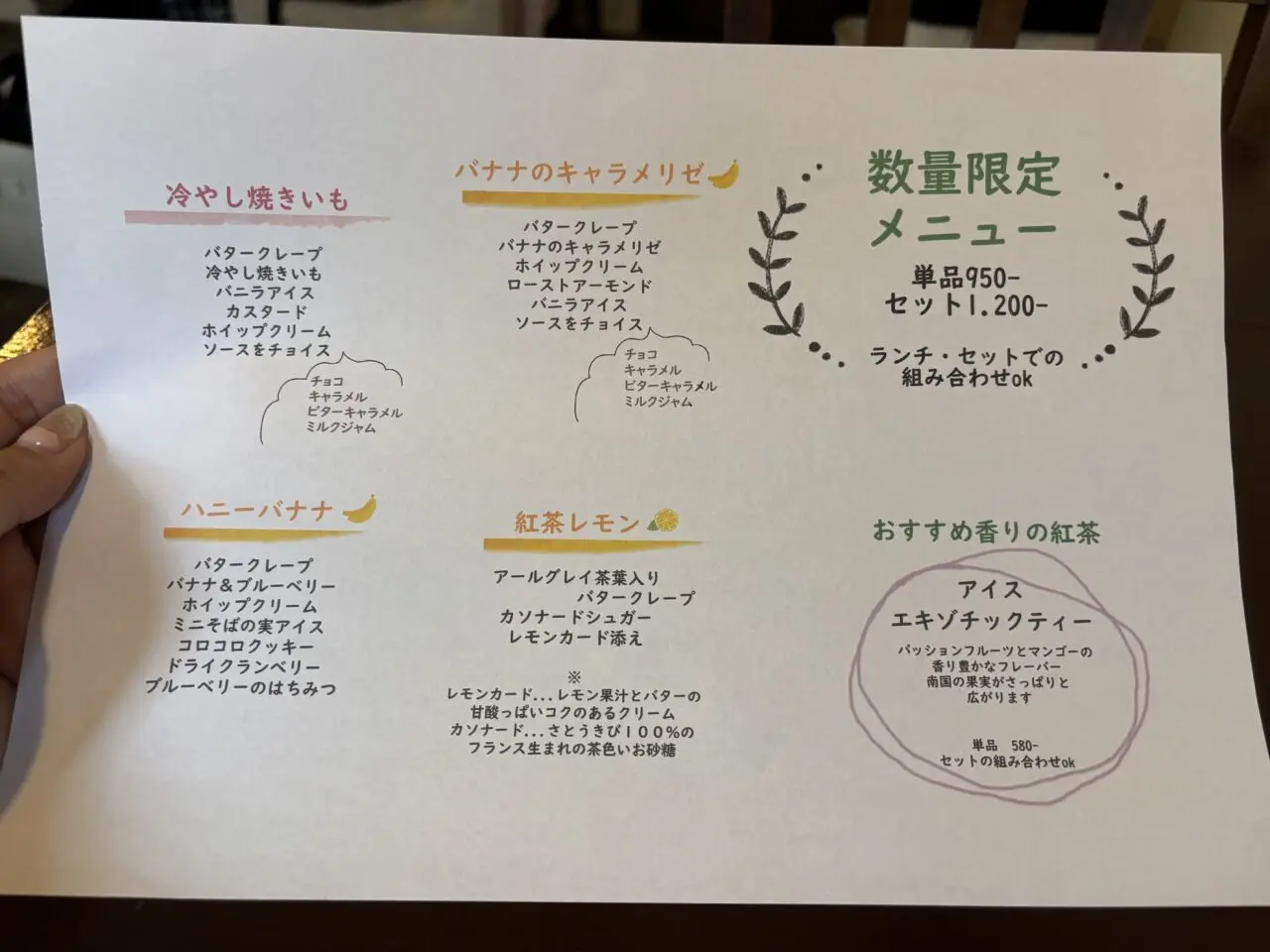 コアフメニュー