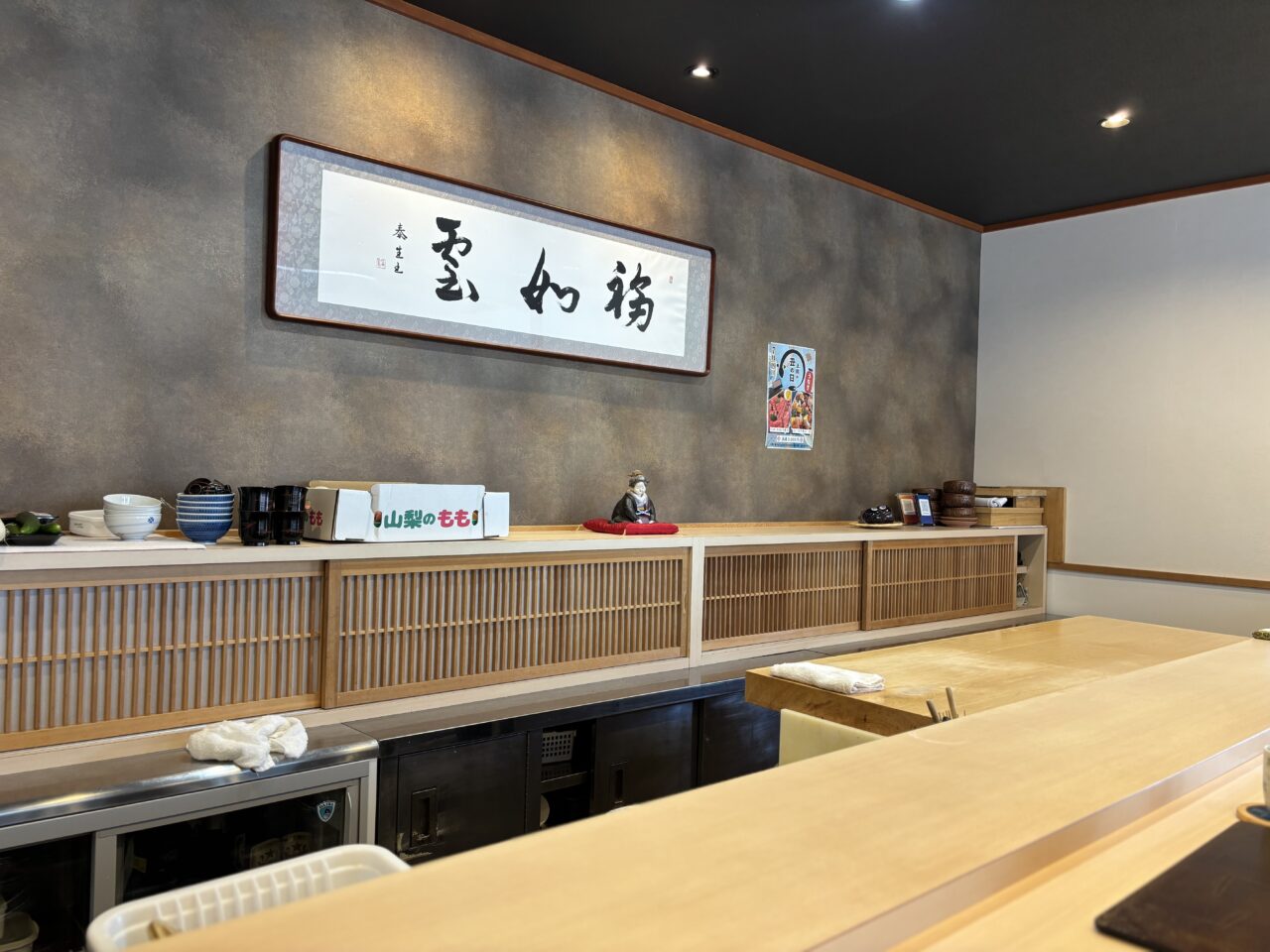 氷旬季宗店内