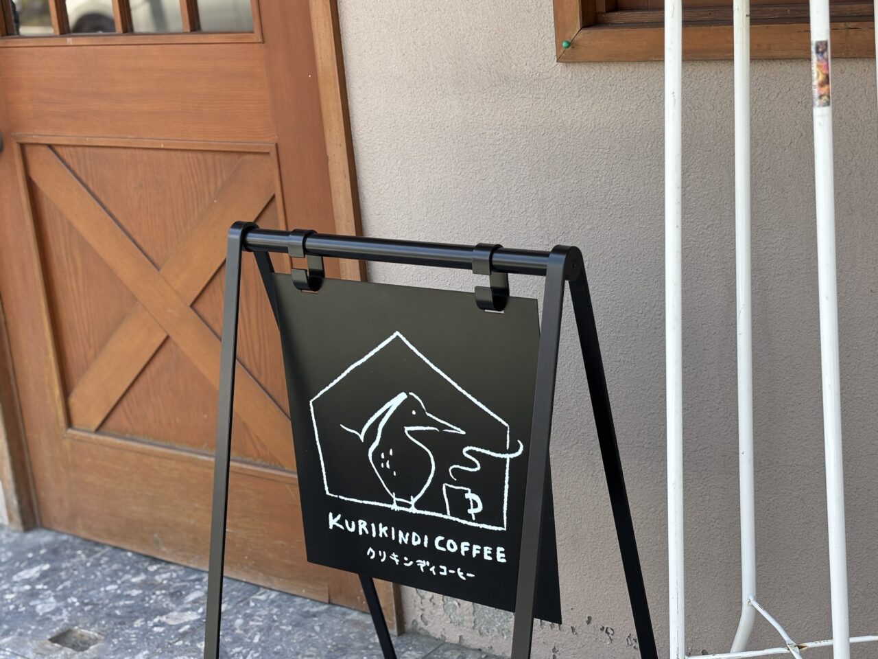 クリキンディコーヒー看板