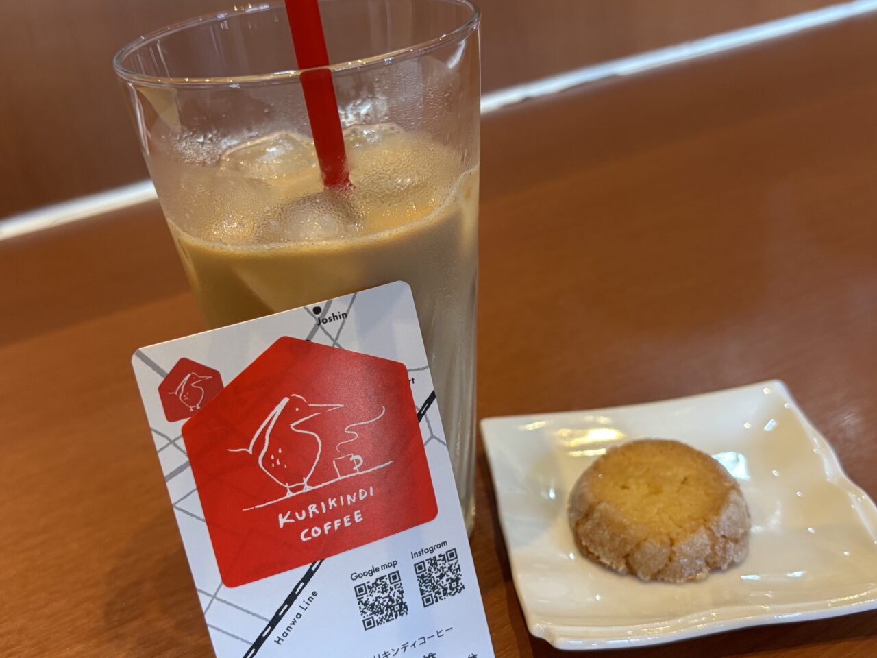 クリキンディコーヒー珈琲