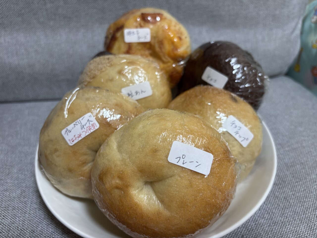S.BAGELベーグル