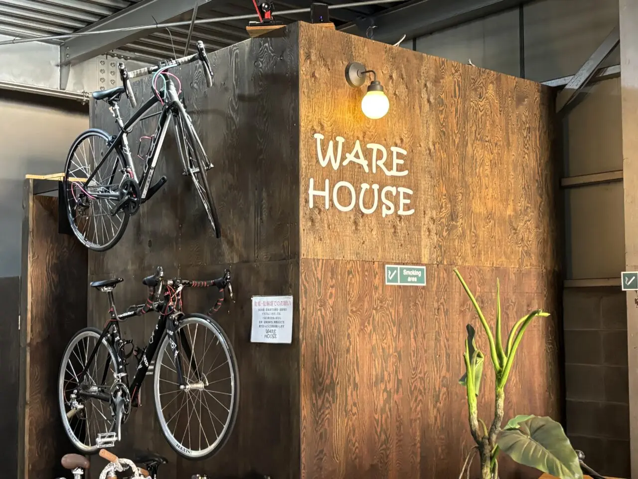 WARE HOUSE入口