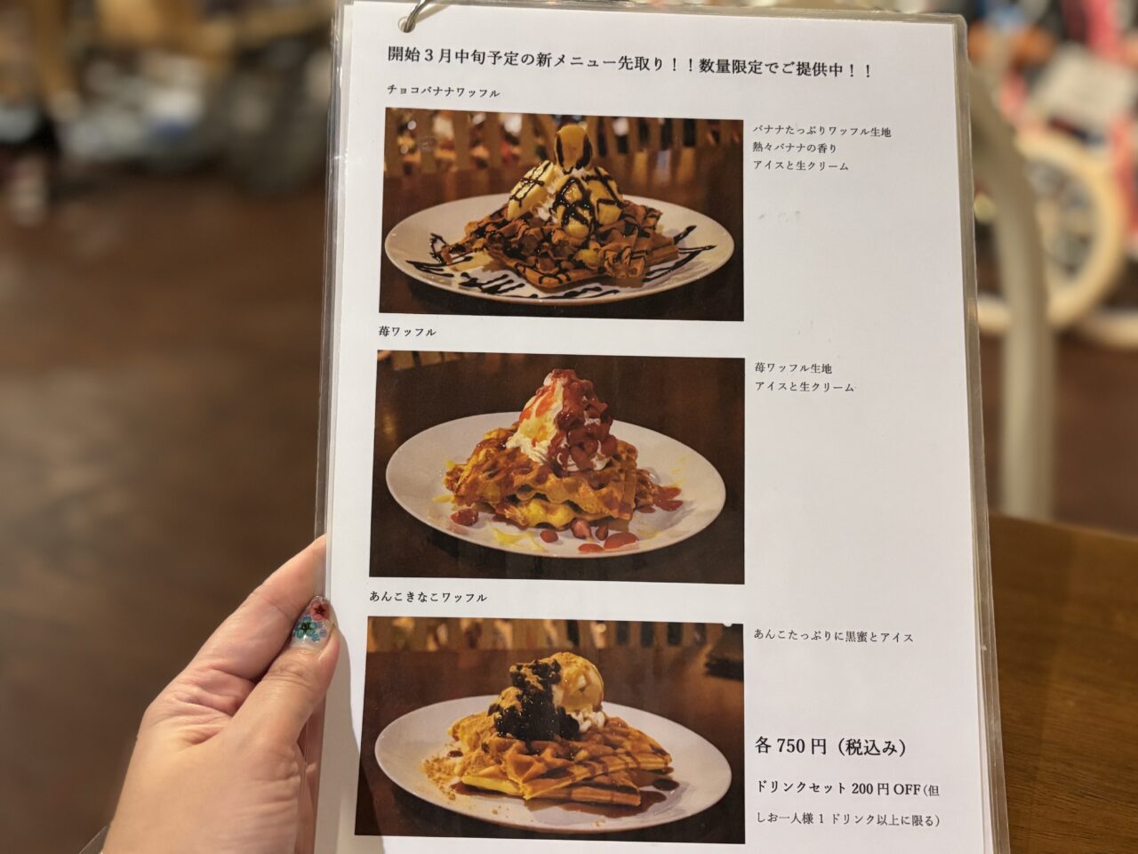WARE HOUSEメニュー