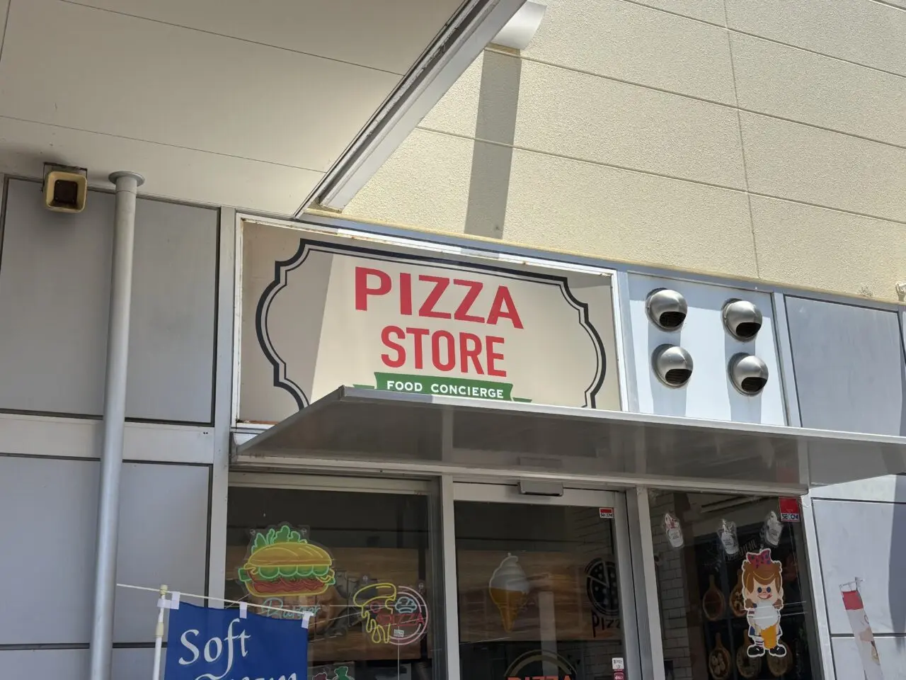 PIZZASTORE外観