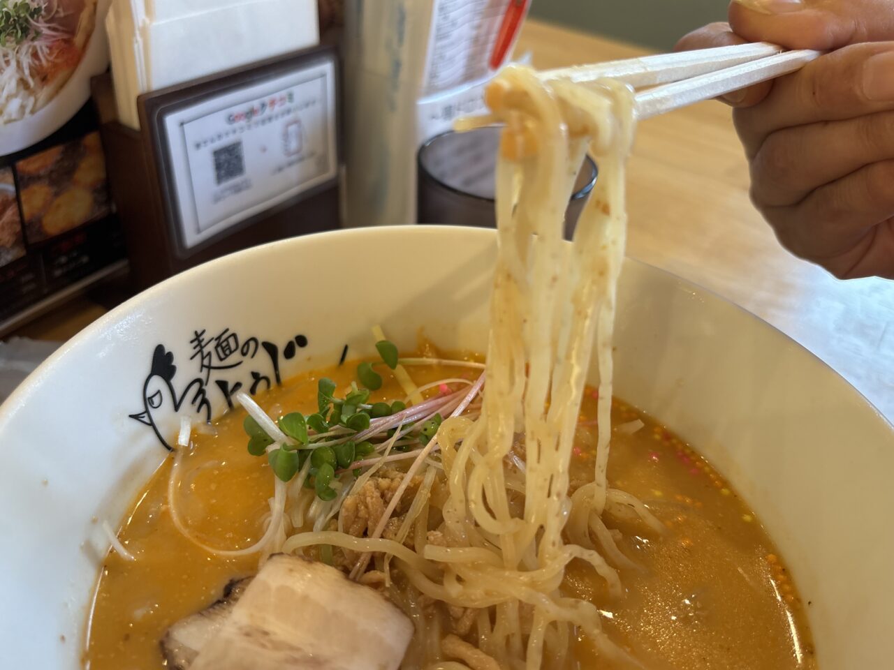 麺のようじ料理