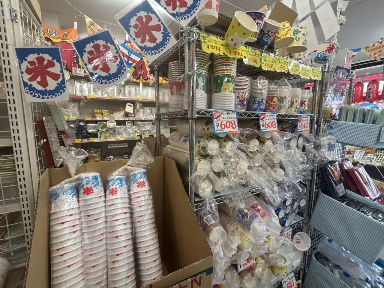 パッケージプラザマルセイ店内