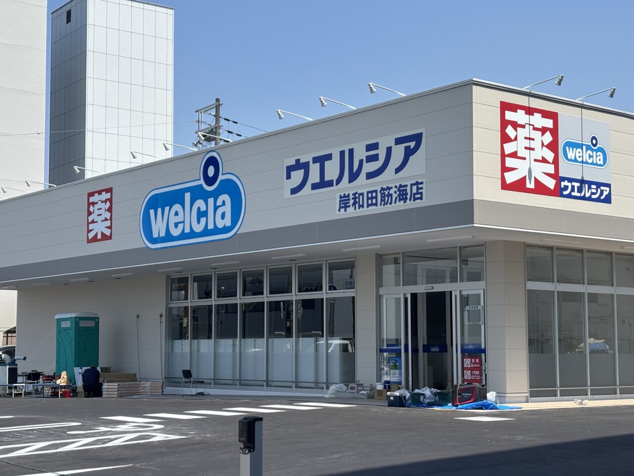 ウエルシア岸和田筋海店外観