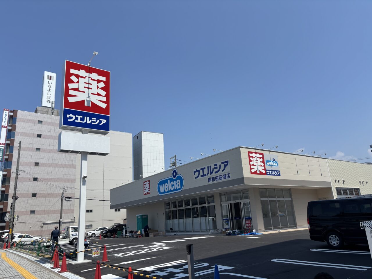 ウエルシア岸和田筋海店外観