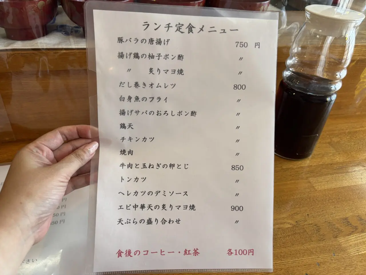 竹むらメニュー