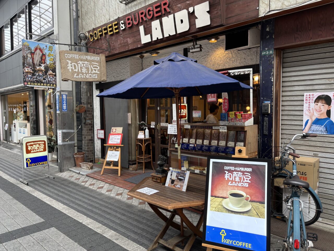 和蘭豆外観