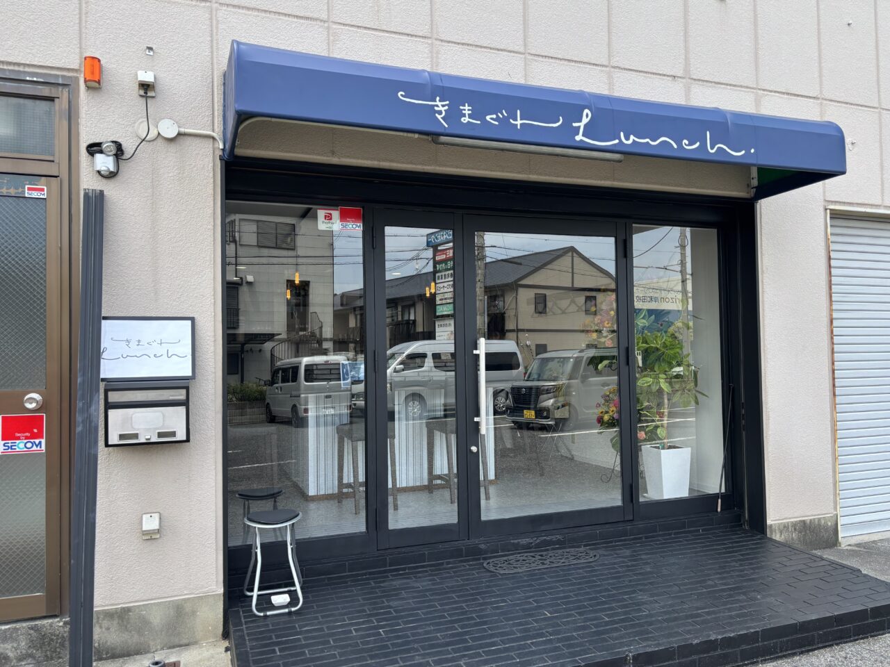 きまぐれLunch外観