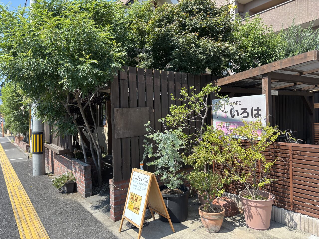 CAFEいろは外観