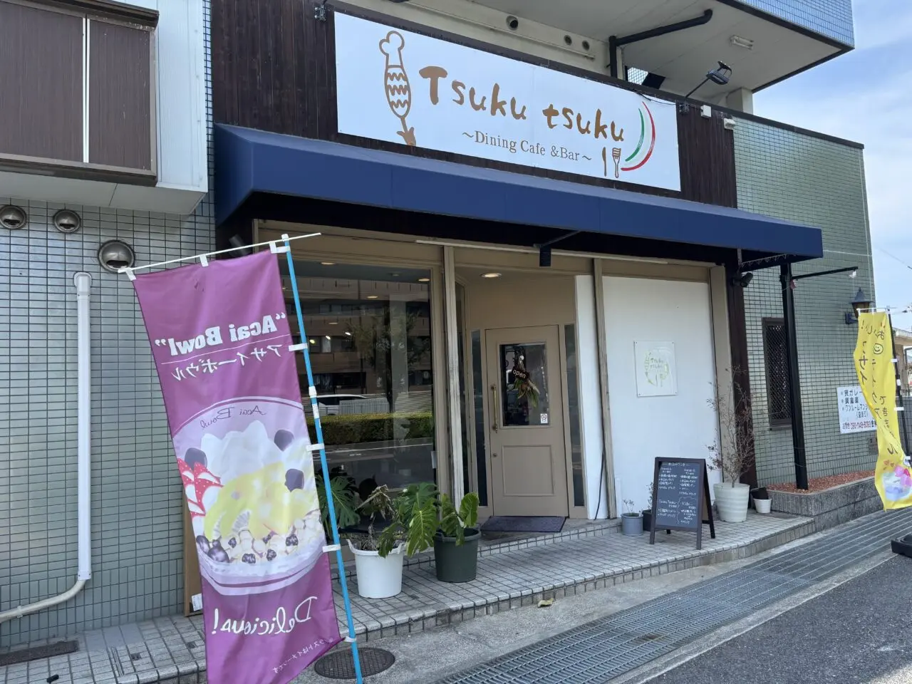 DiningCafe&Bar　Tsuku tsuku外観