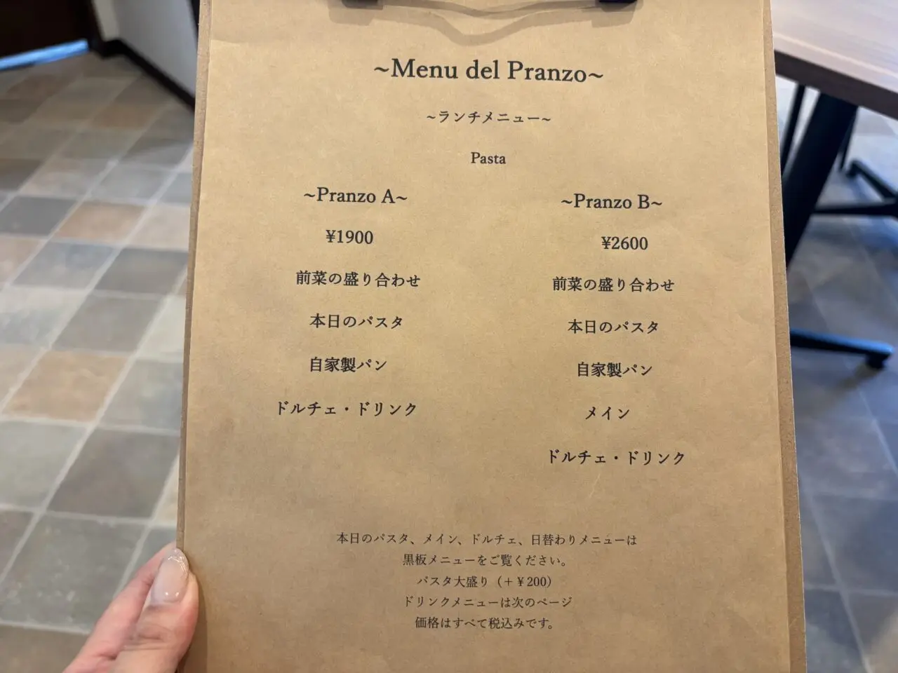 DiningCafe&Bar　Tsuku tsukuメニュー