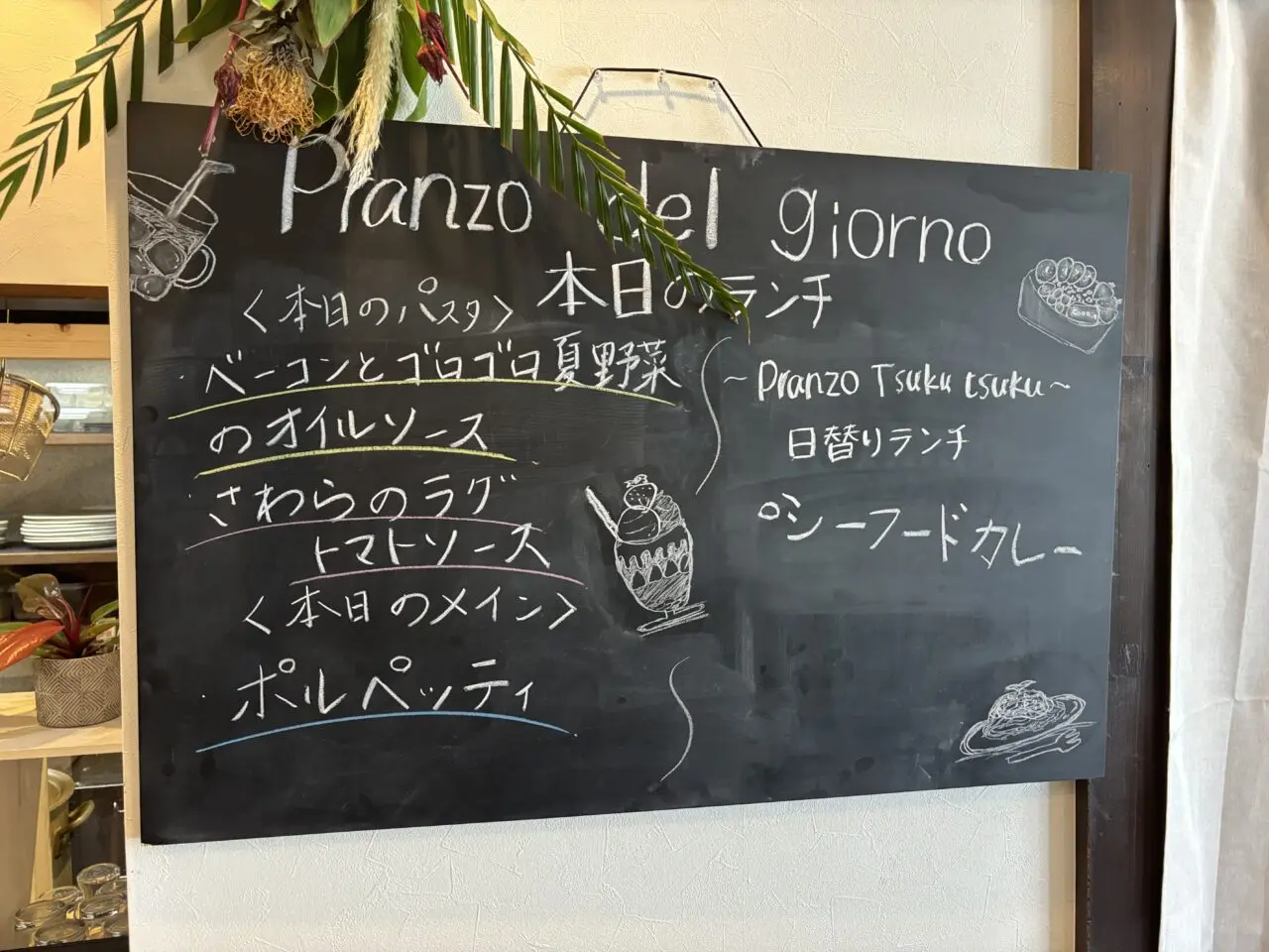 DiningCafe&Bar　Tsuku tsukuメニュー