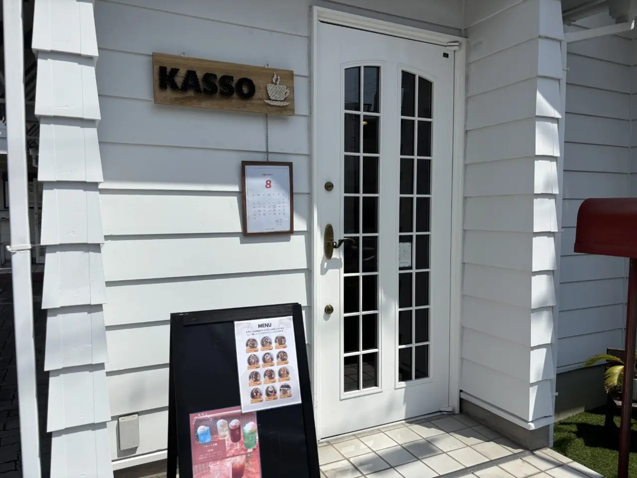 cafekasso入り口