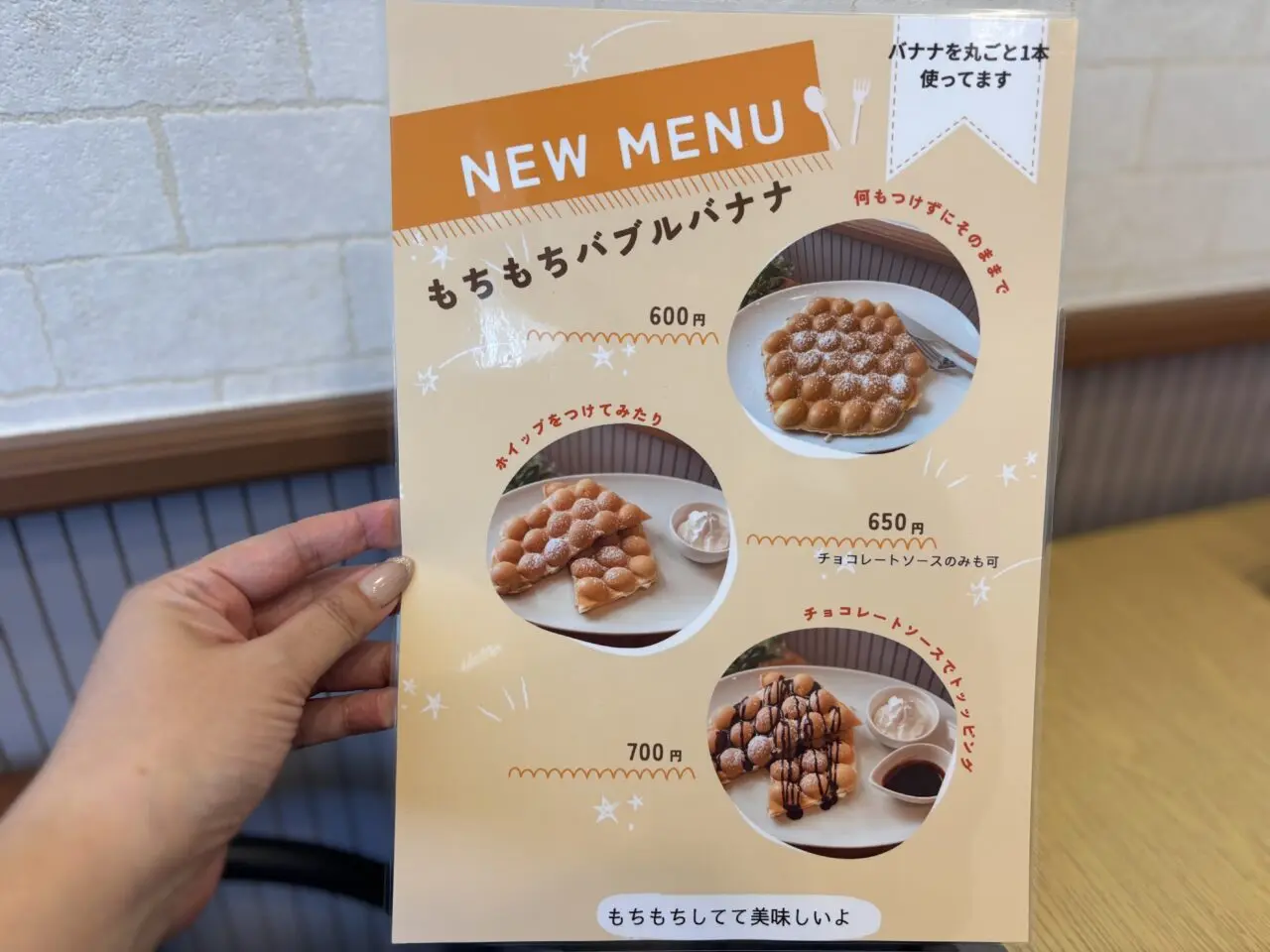 cafekassoメニュー