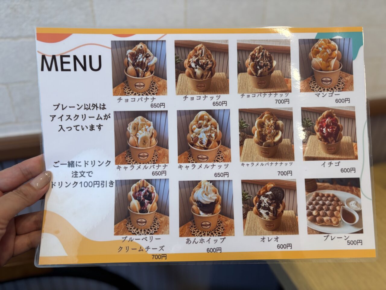 cafekassoメニュー