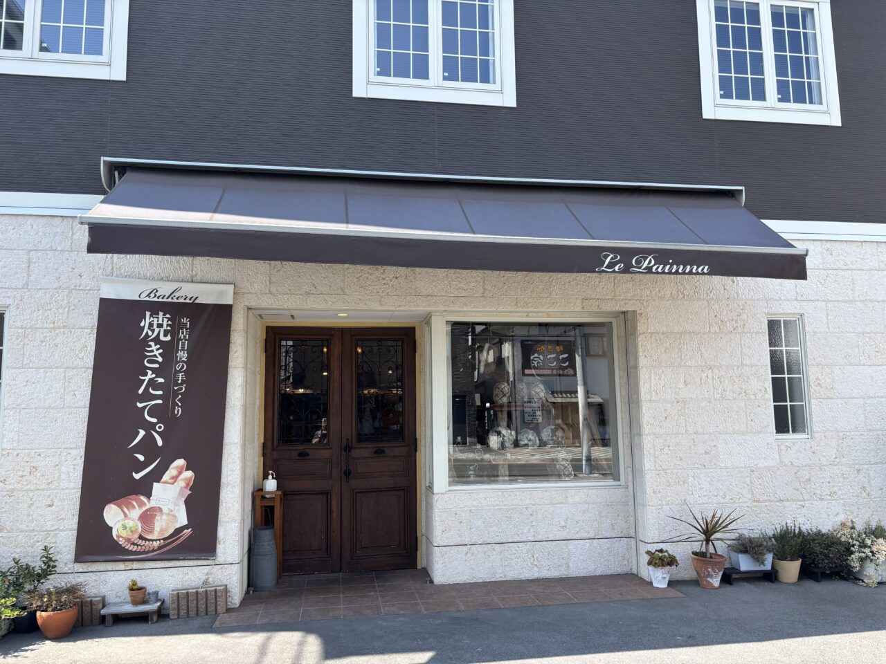 lepainna入口