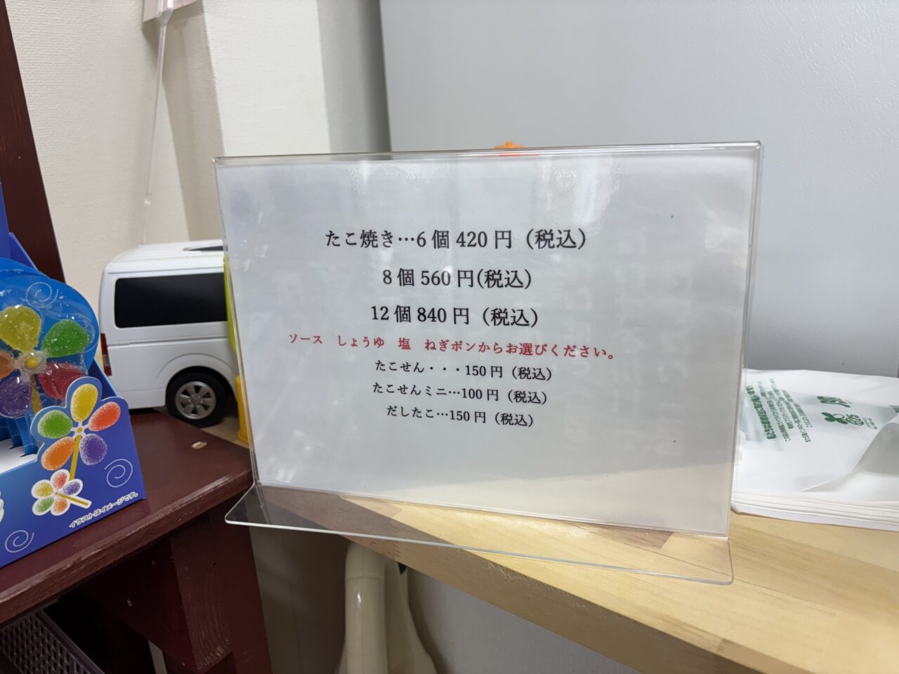 駄菓子たこ焼きてんてん店内