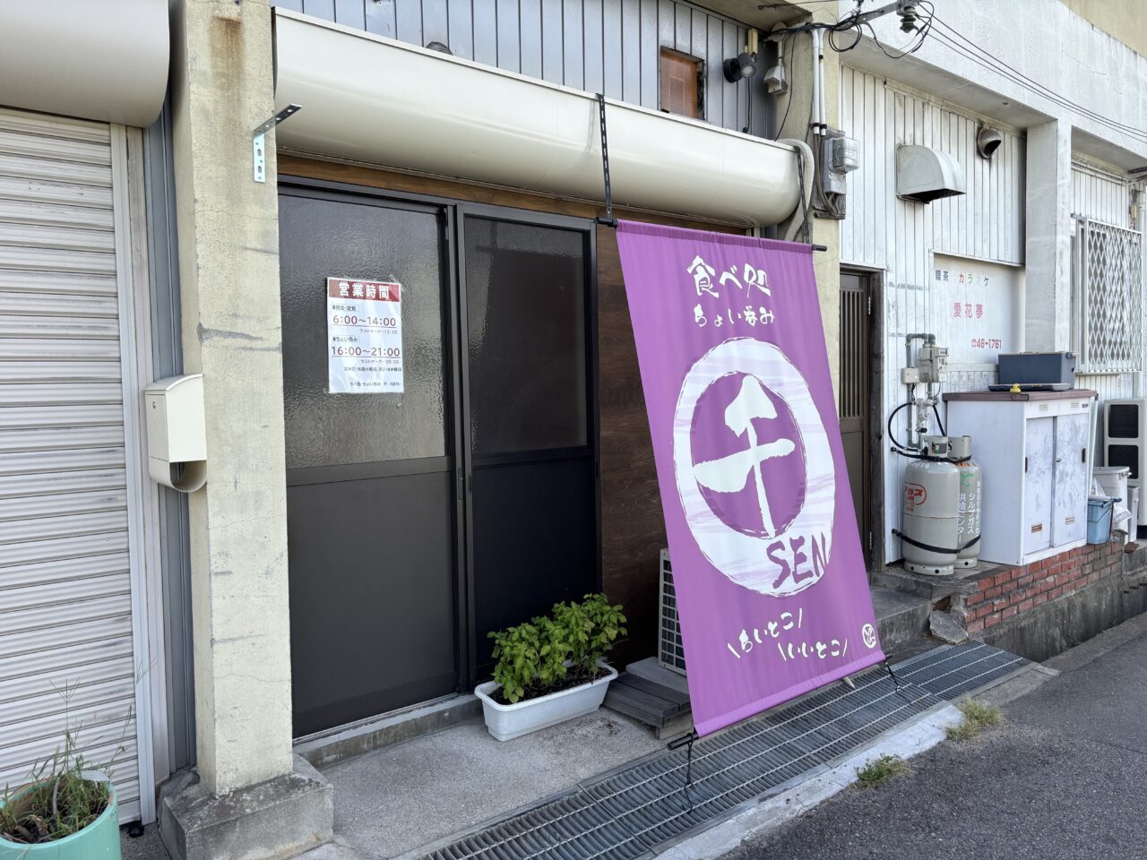千入口