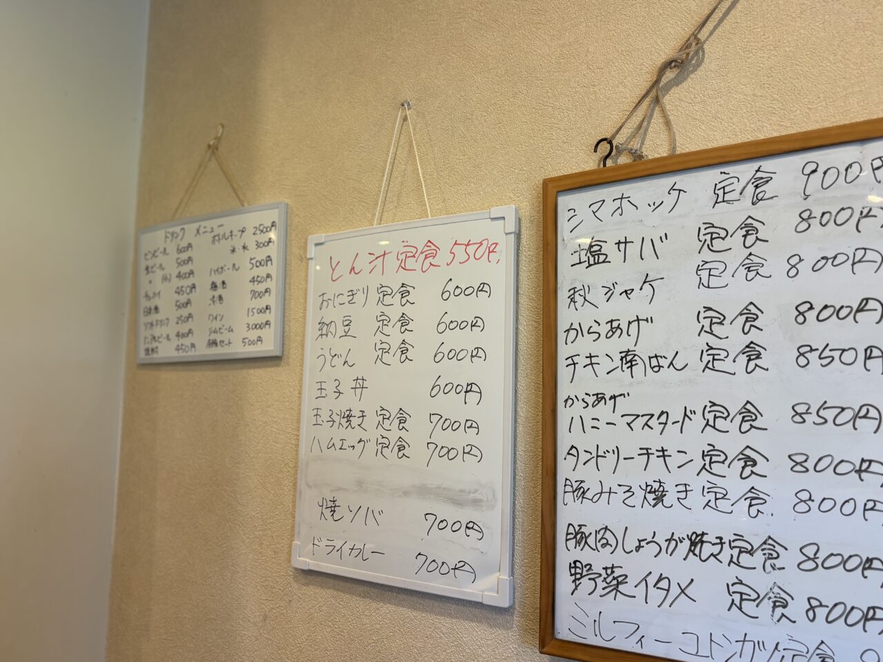 千メニュー