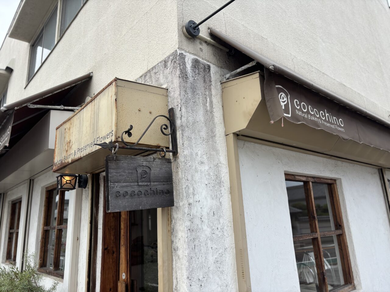 ココチーノ外観