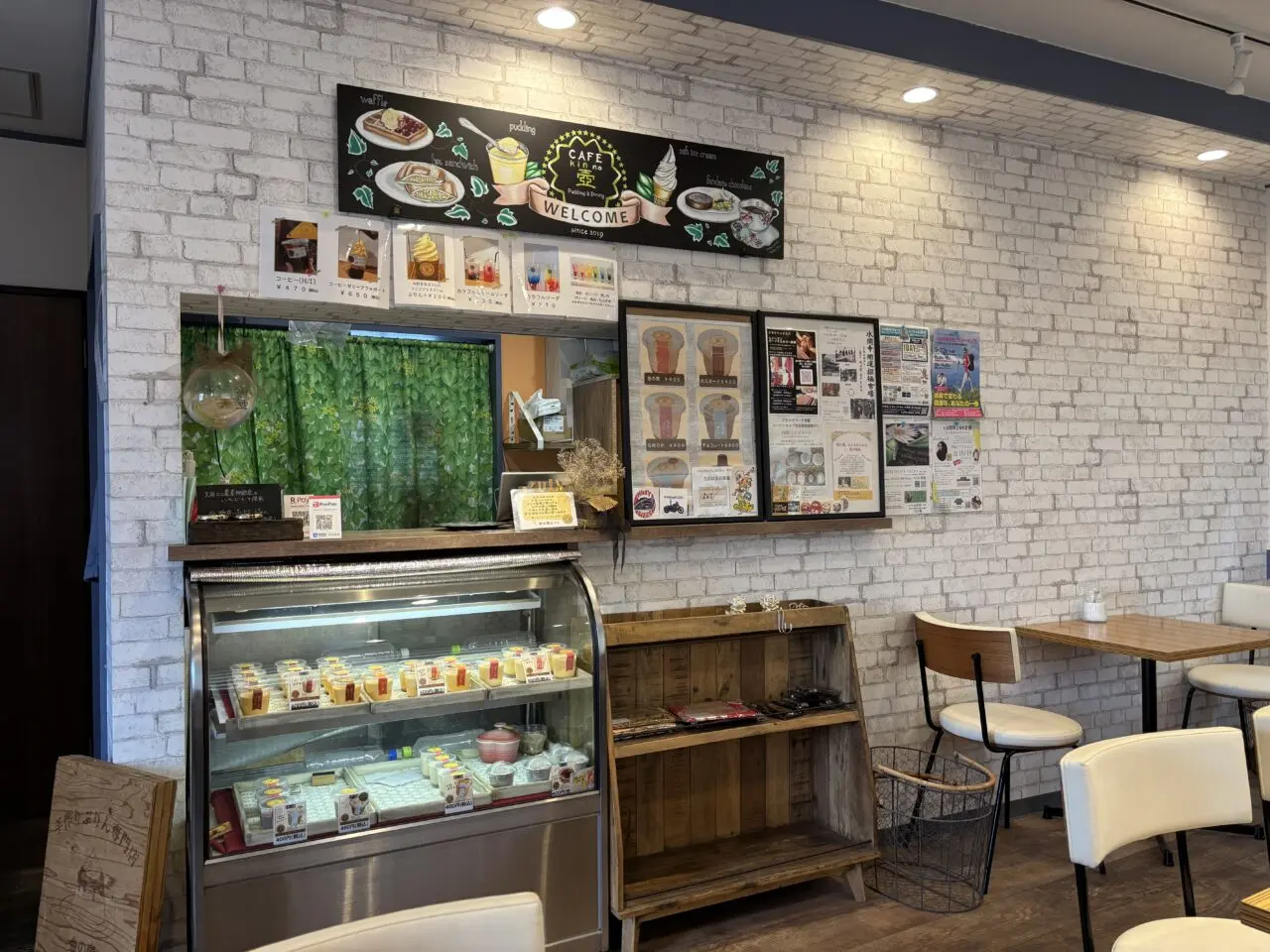 金の壺店内