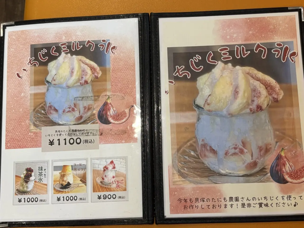 金の壺メニュー