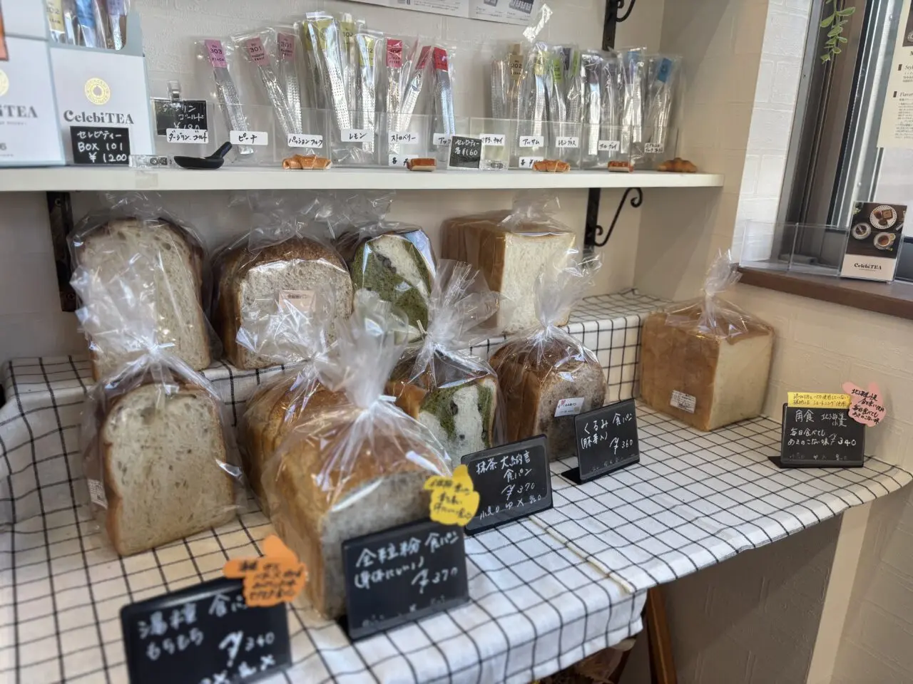 source店内