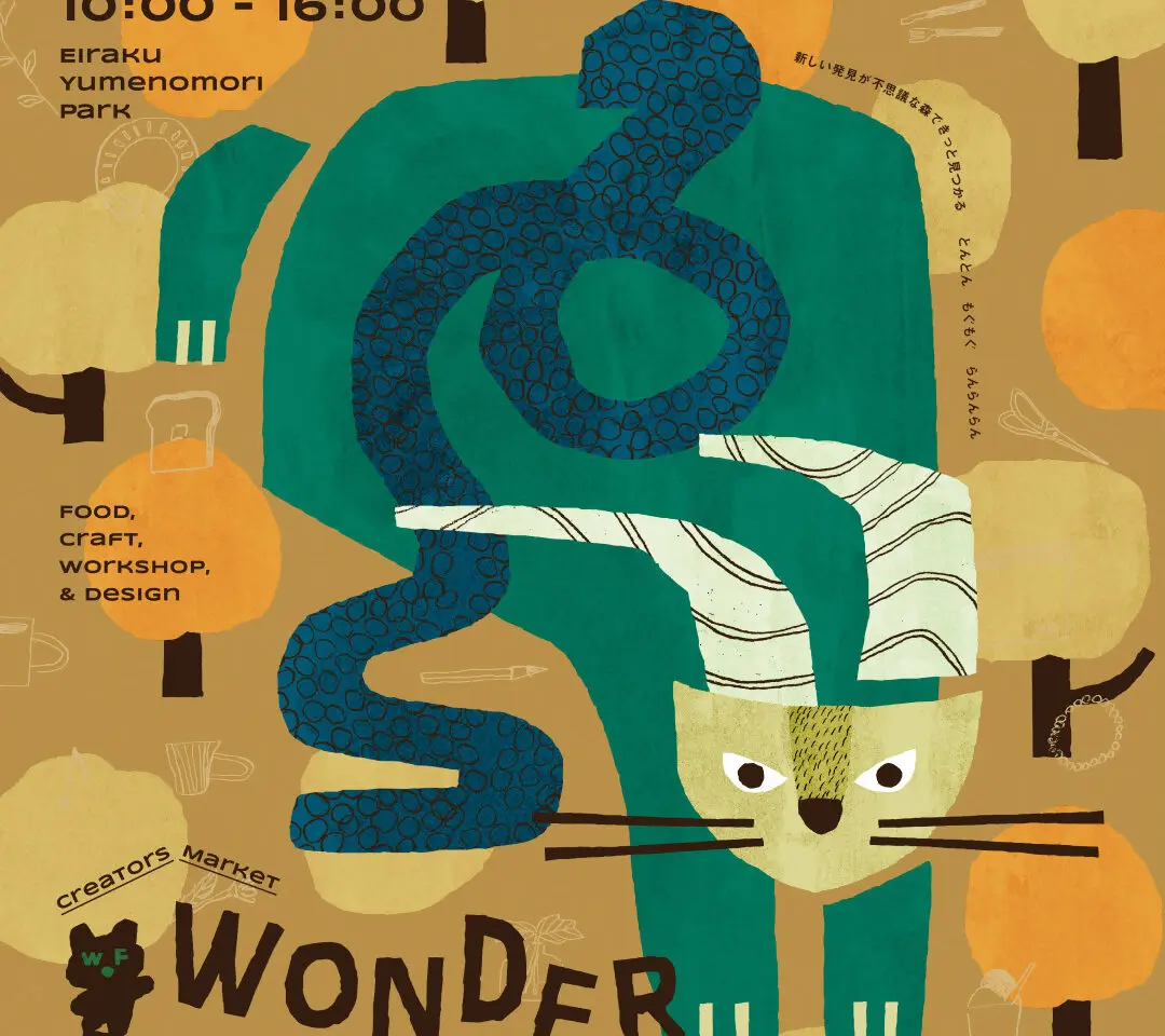 WONDER FORESTポスター